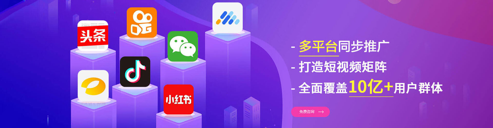 乌海sem竞价