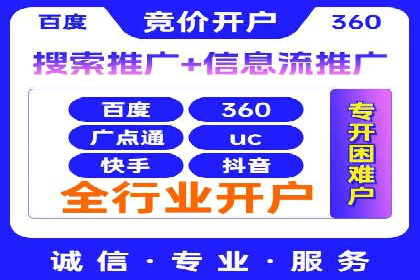 百度竞价排名实战：关键词优化案例解析