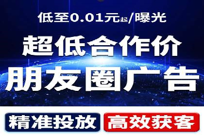 百度平台推广案例：跨行业营销的成功经验